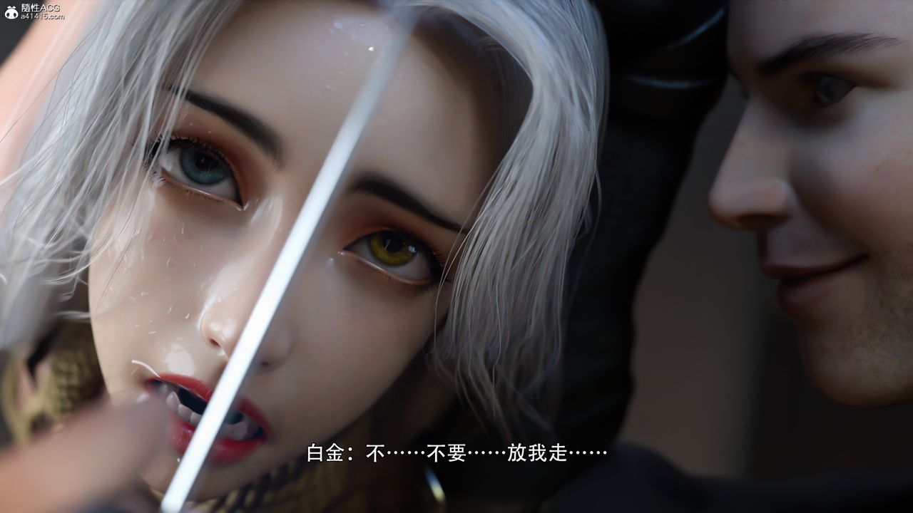 [3D]逆转HD+IFIF-白金篇3