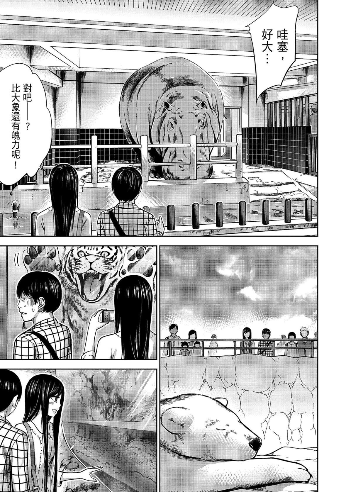 過ち、はじめまして。｜無法抗拒的誘惑[色白好]過ち、はじめまして。1｜無法抗拒的誘惑1[中國翻訳][DL版]