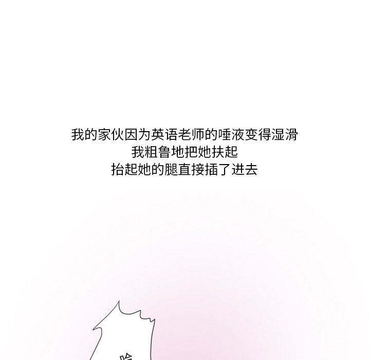 情事物語Friend第50話