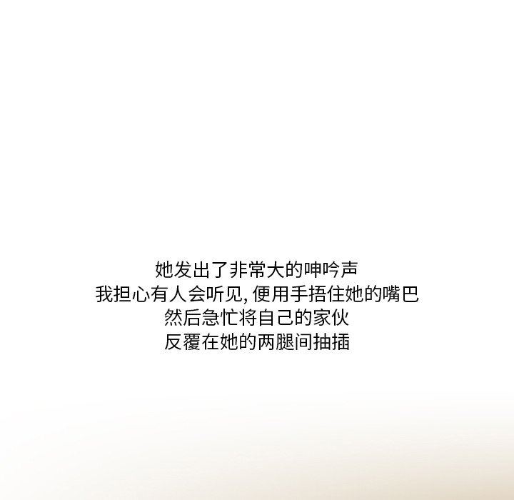 情事物语Friend第50话