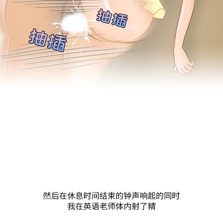 情事物语Friend第50话