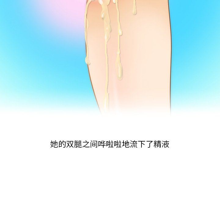 情事物语Friend第50话