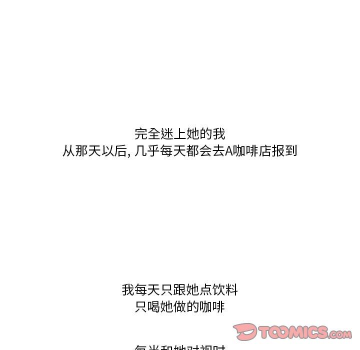 情事物语Friend第51话