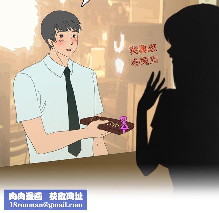 情事物语Friend第51话