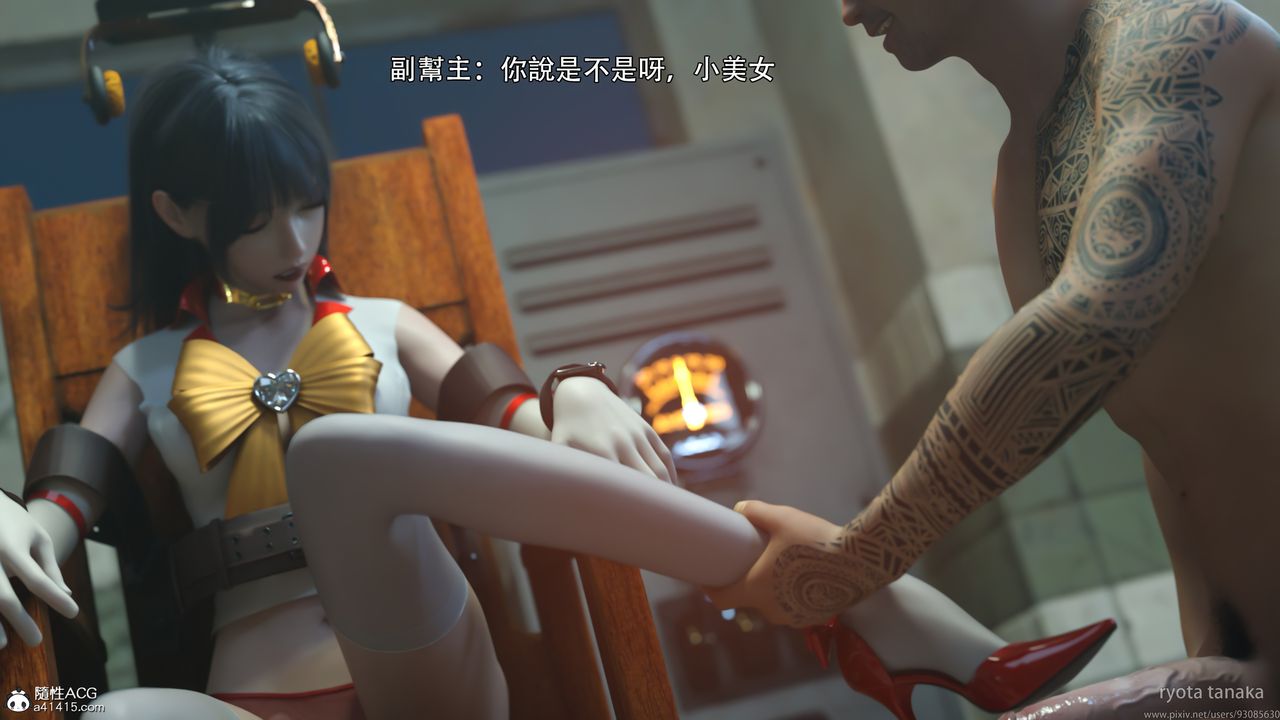 [3D]逆转HD+IF第31话