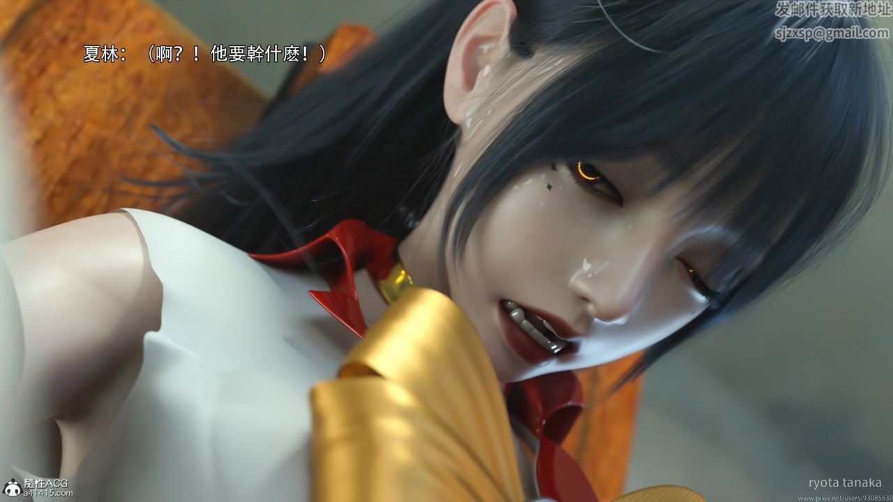 [3D]逆轉HD+IF第31話