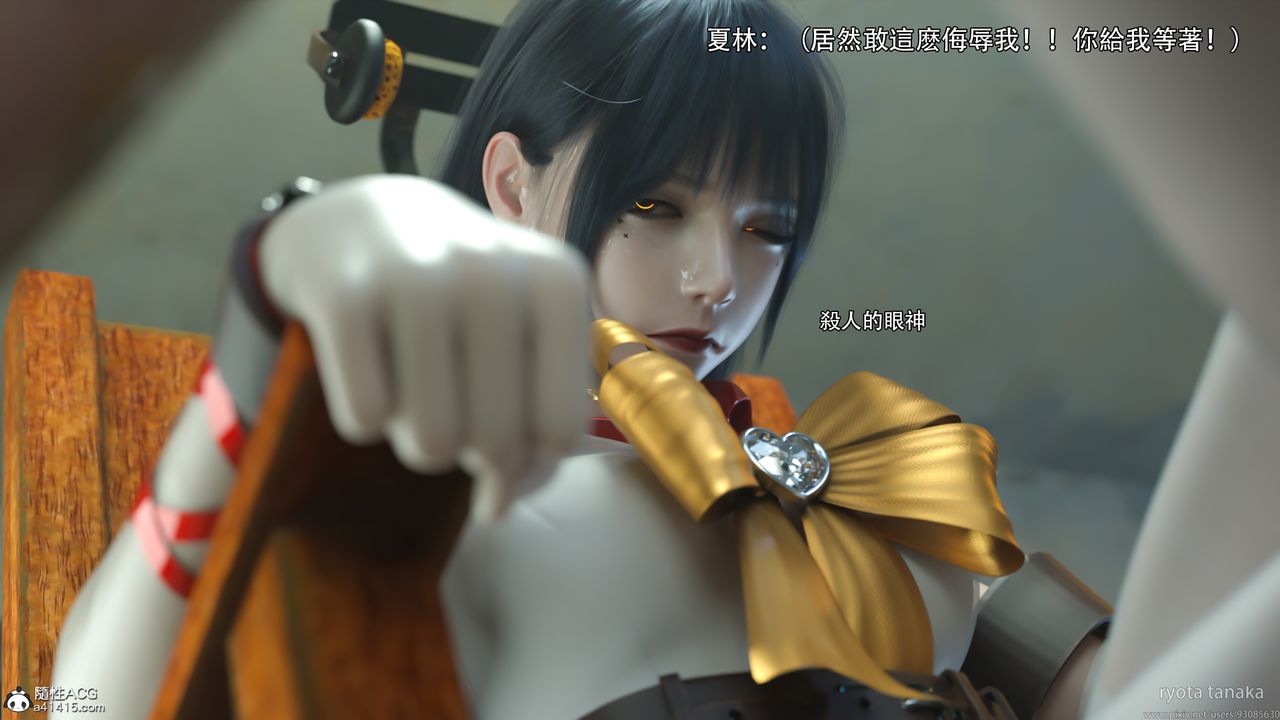 [3D]逆转HD+IF第31话