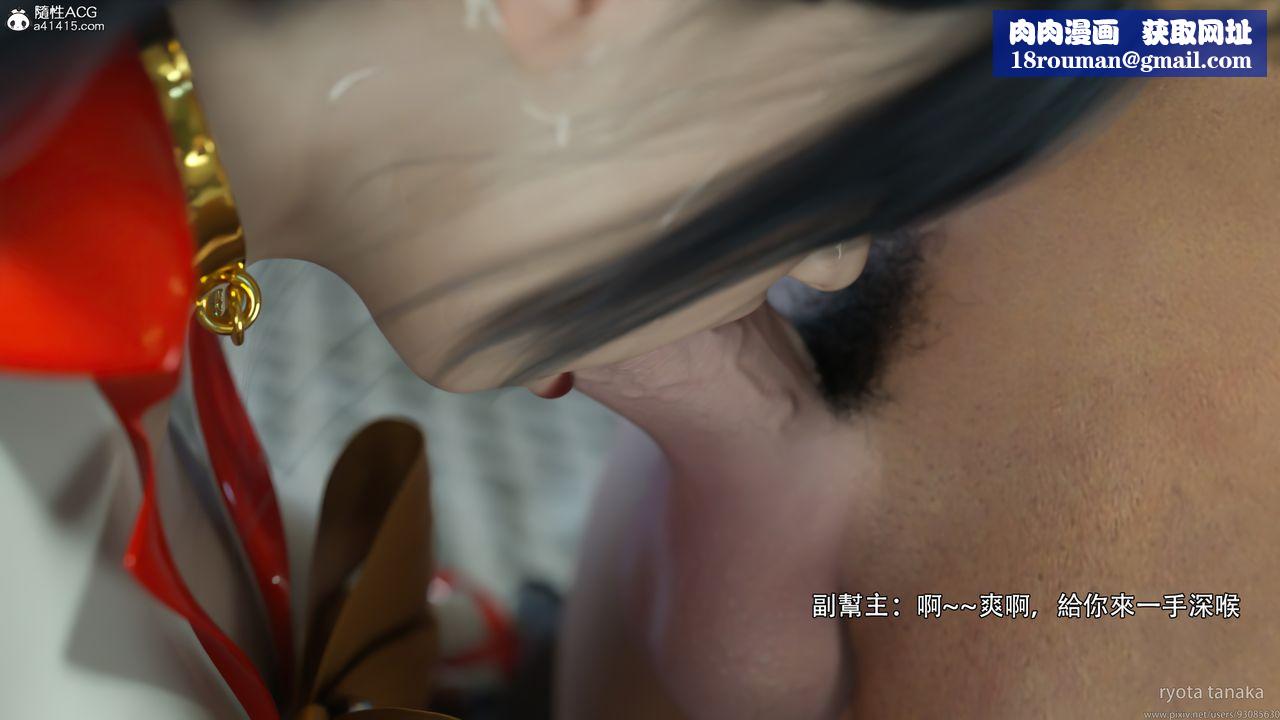 [3D]逆轉HD+IF第31話