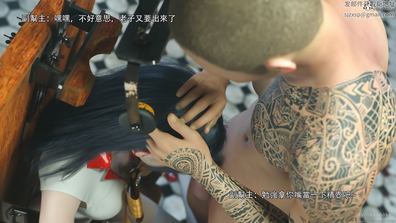 [3D]逆转HD+IF第31话