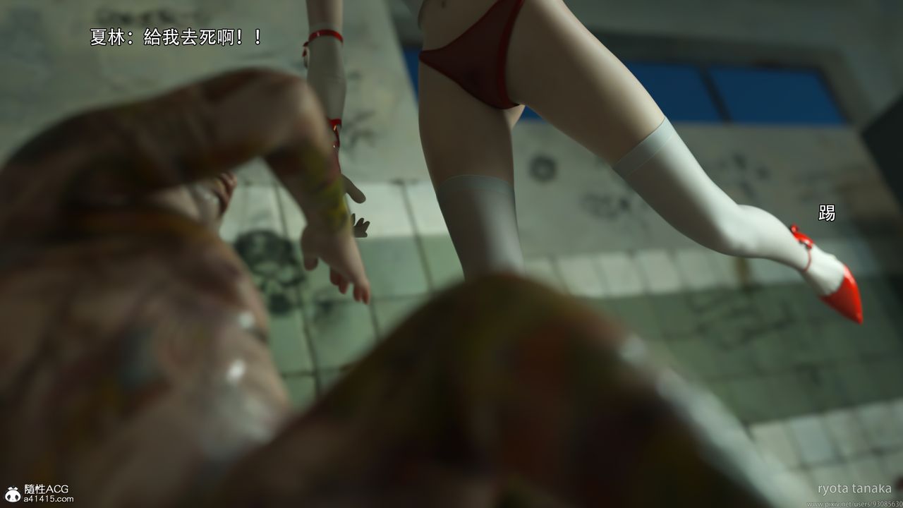 [3D]逆轉HD+IF第31話