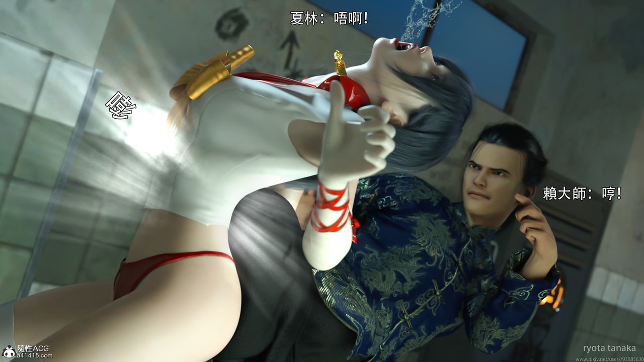 [3D]逆转HD+IF第31话