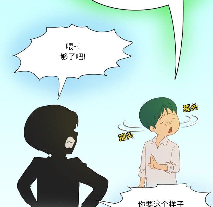 情事物语Friend第53话