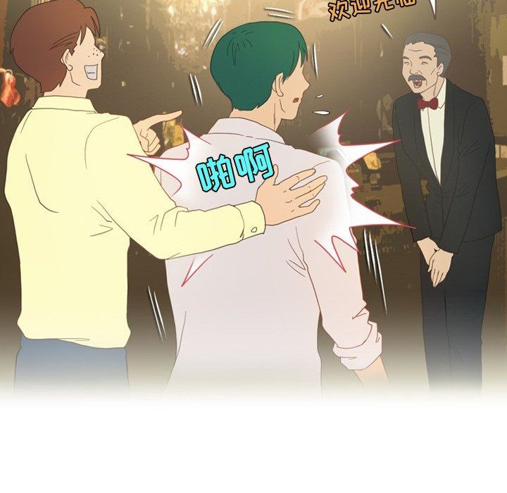 情事物語Friend第53話