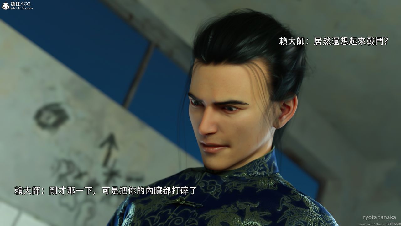 [3D]逆轉HD+IF第31話