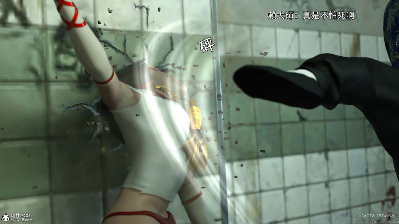 [3D]逆转HD+IF第31话