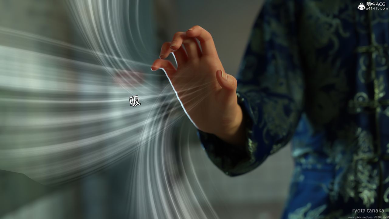 [3D]逆轉HD+IF第31話