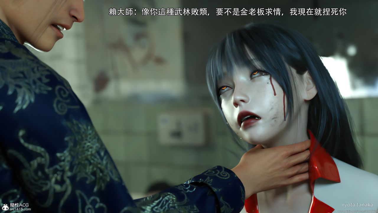 [3D]逆转HD+IF第31话