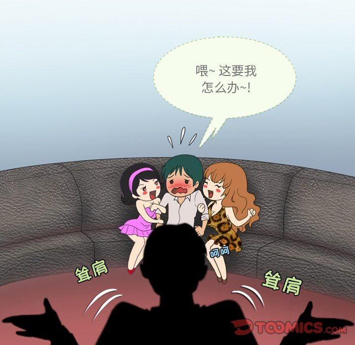 情事物语Friend第53话