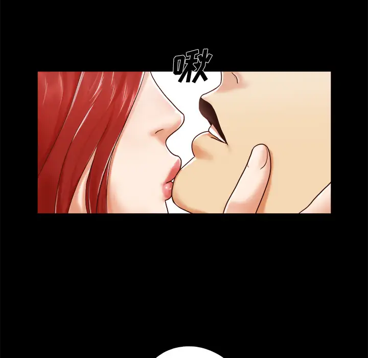 三人行？第10话