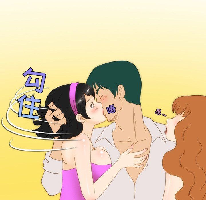 情事物语Friend第53话