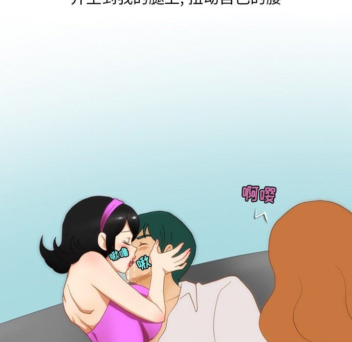 情事物语Friend第53话