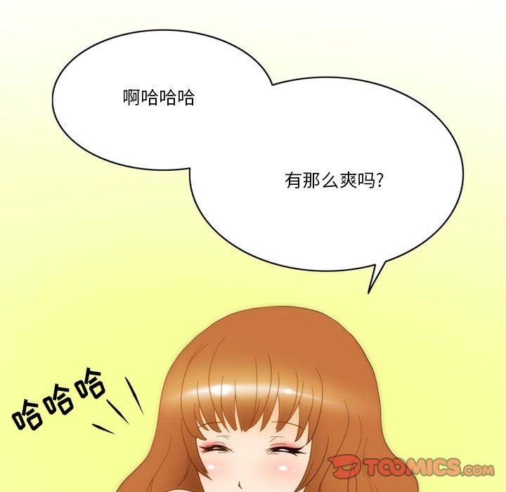 情事物语Friend第54话