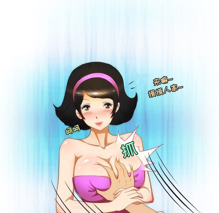 情事物语Friend第54话