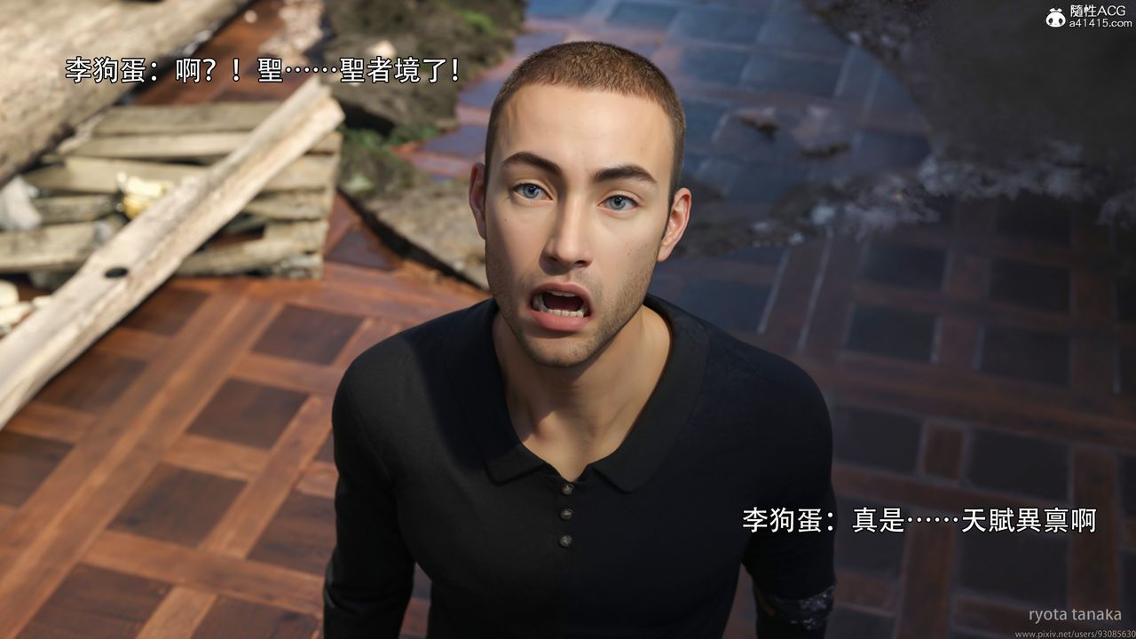 [3D]逆转HD+IFIF-白金篇4