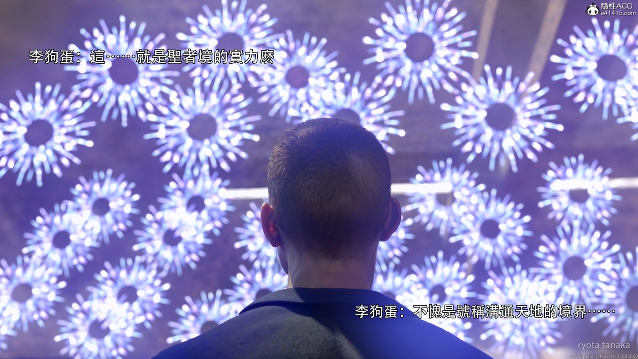 [3D]逆轉HD+IFIF-白金篇4