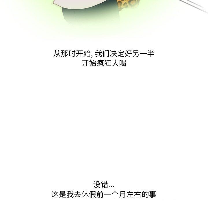 情事物语Friend第54话