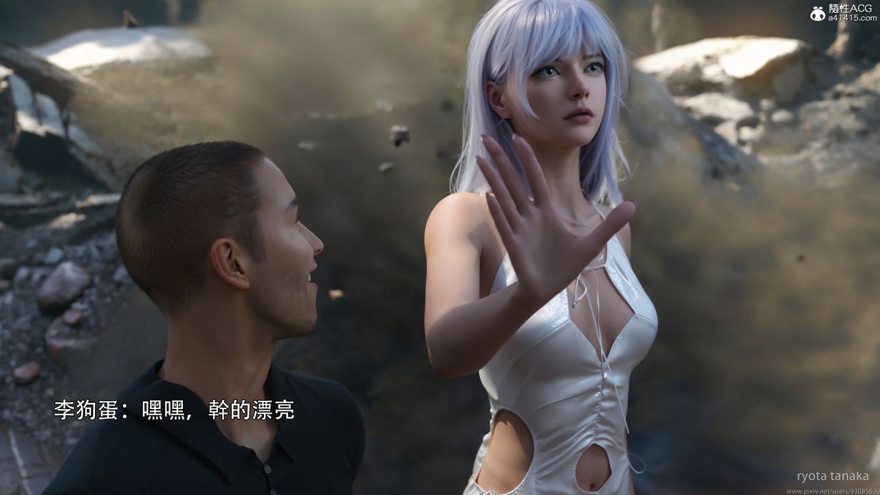 [3D]逆轉HD+IFIF-白金篇4