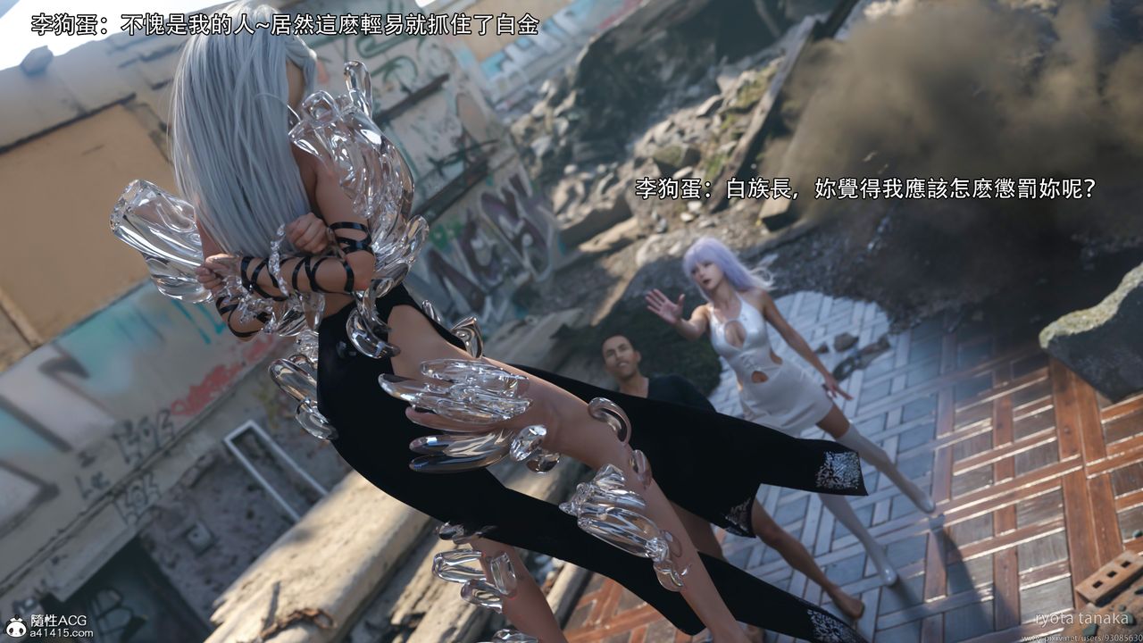 [3D]逆轉HD+IFIF-白金篇4