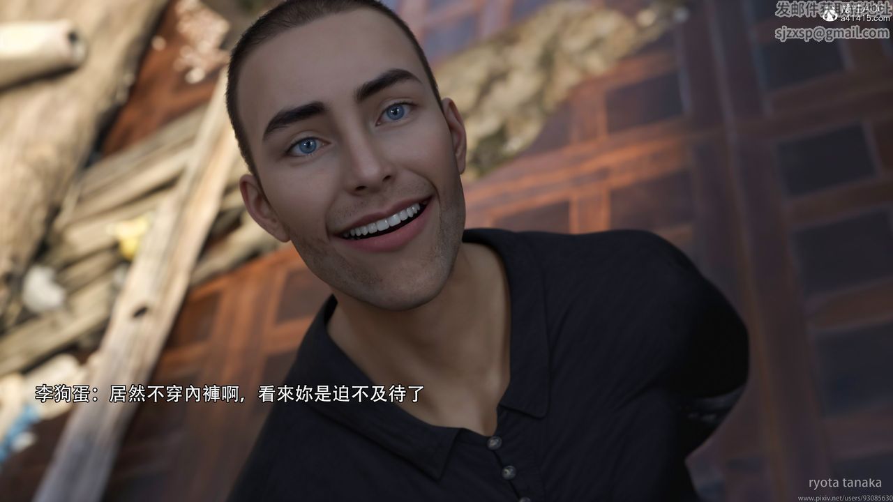 [3D]逆轉HD+IFIF-白金篇4