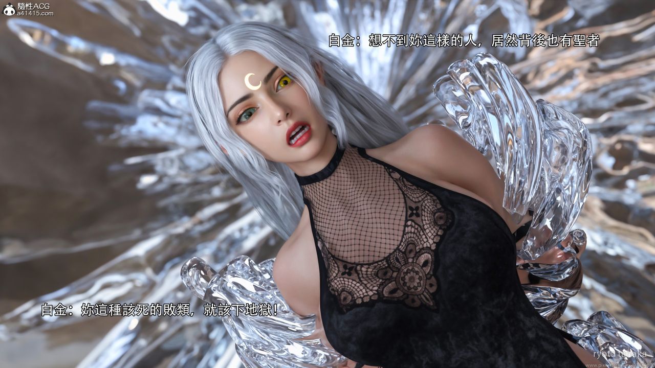 [3D]逆轉HD+IFIF-白金篇4