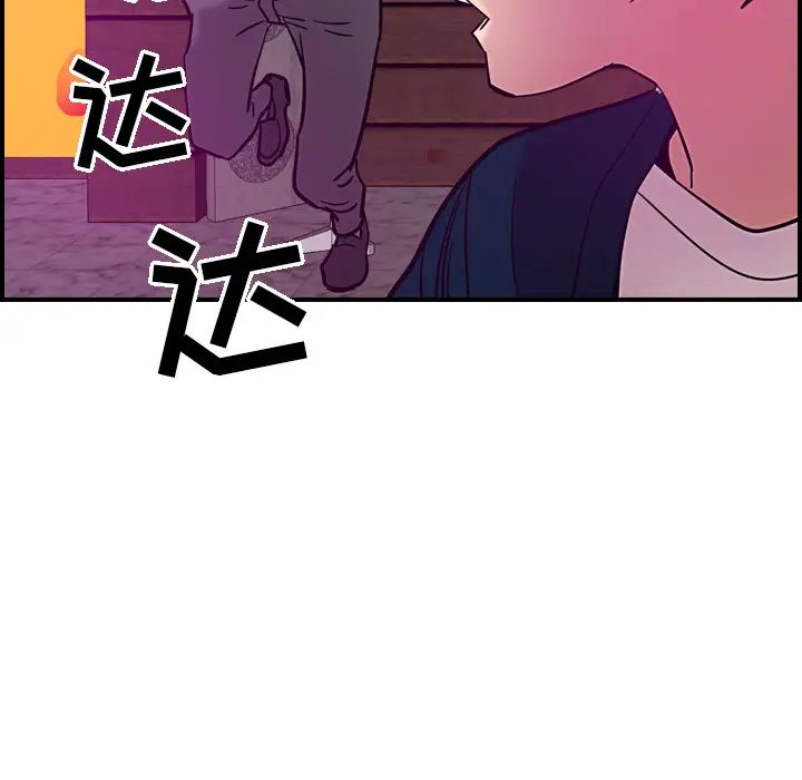 经纪人第18话