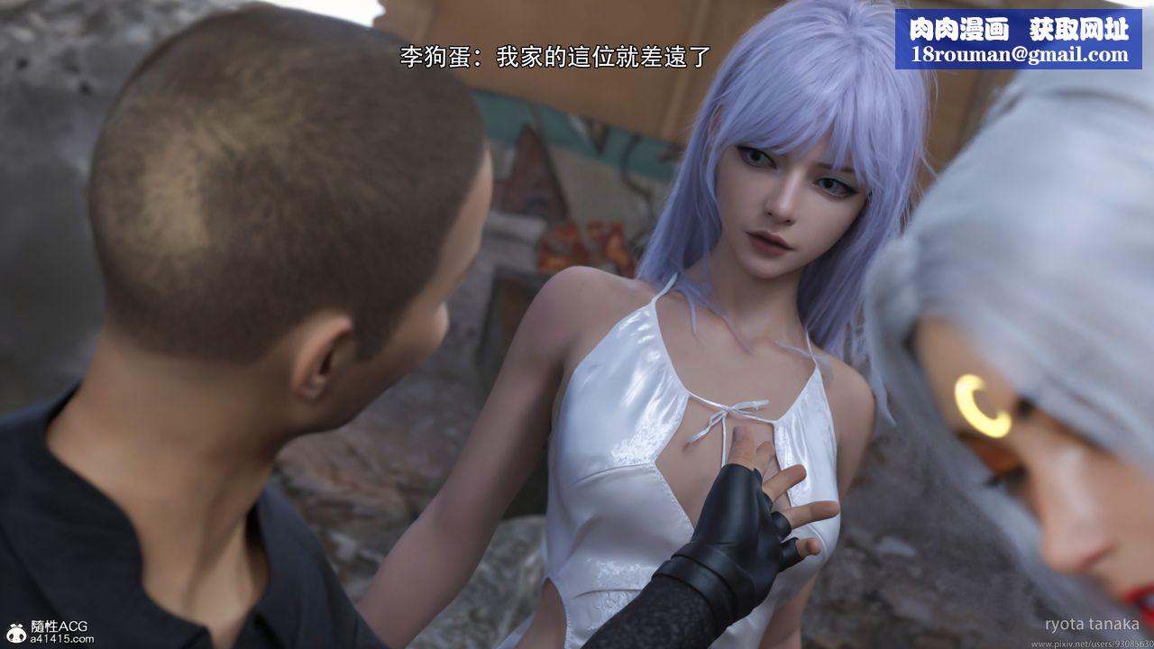 [3D]逆转HD+IFIF-白金篇4