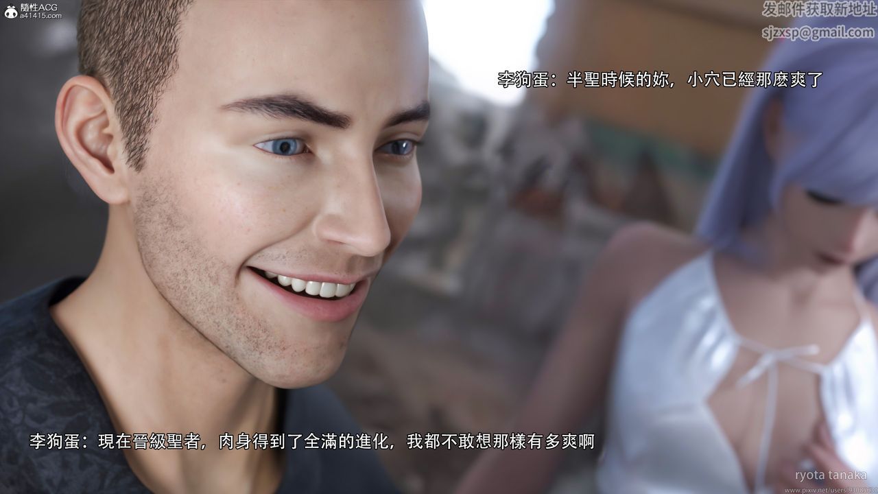 [3D]逆轉HD+IFIF-白金篇4