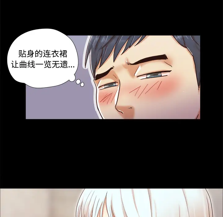 三人行？第10话