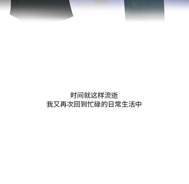 情事物语Friend第54话