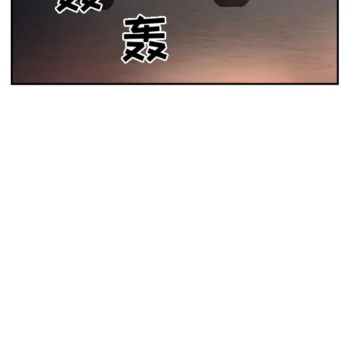 经纪人第18话