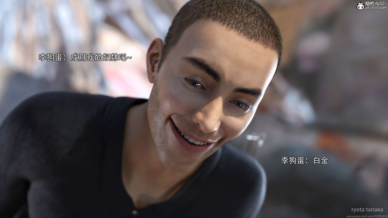 [3D]逆轉HD+IFIF-白金篇4