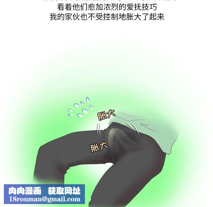 情事物语Friend第55话