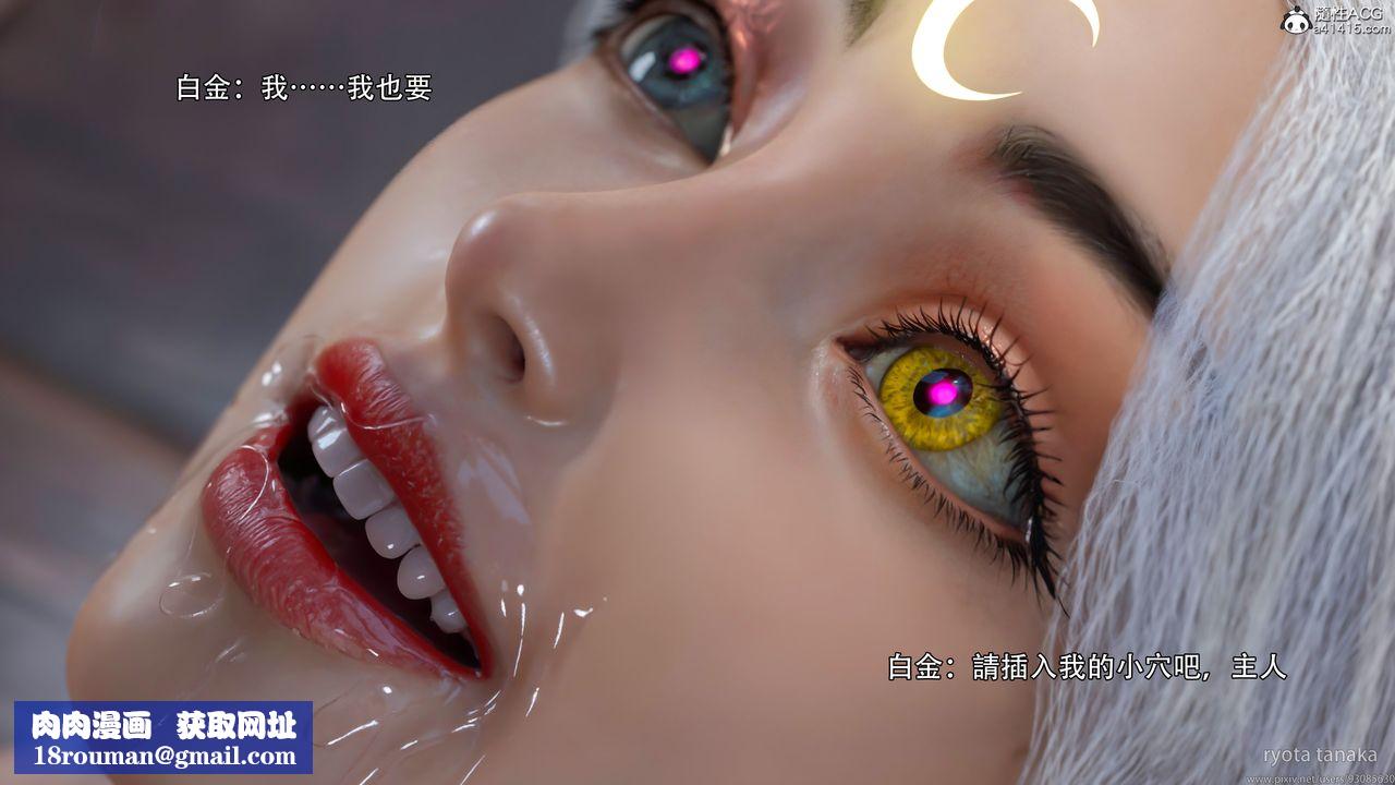 [3D]逆轉HD+IFIF-白金篇4