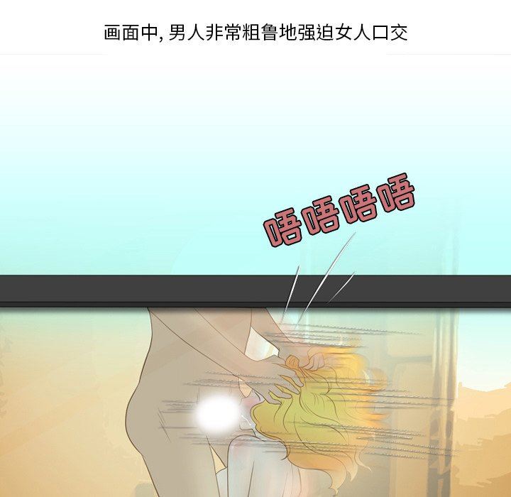 情事物語Friend第55話