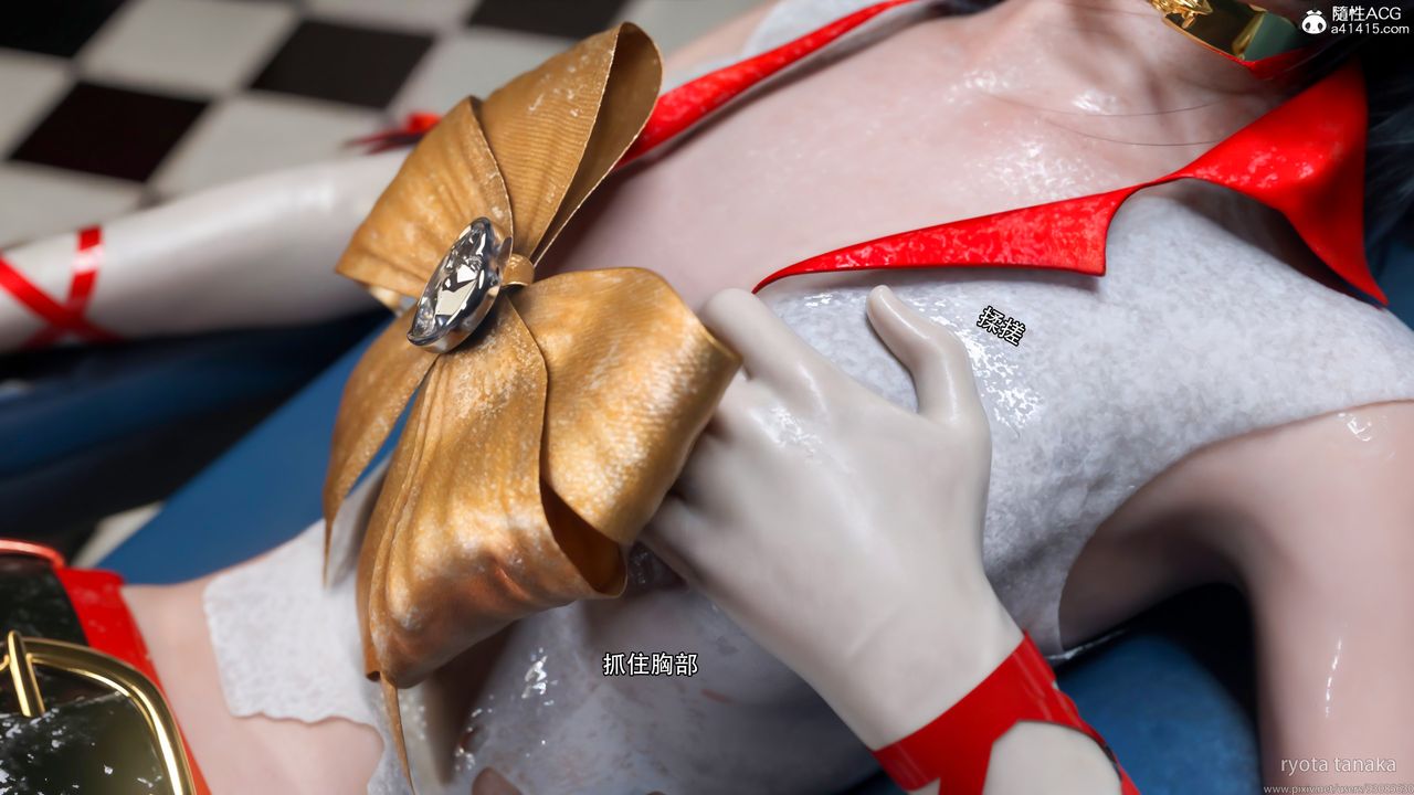 [3D]逆转HD+IF第32话