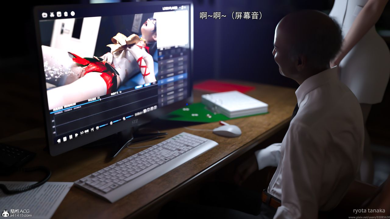 [3D]逆转HD+IF第32话