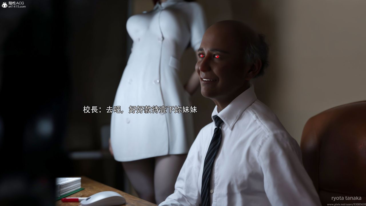 [3D]逆轉HD+IF第32話