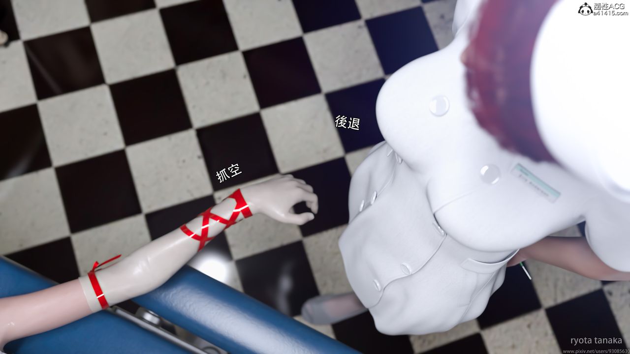 [3D]逆转HD+IF第32话