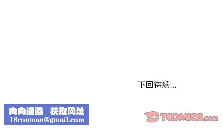 情事物语Friend第55话