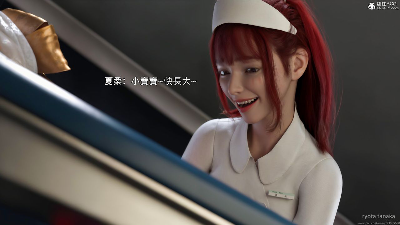 [3D]逆转HD+IF第32话